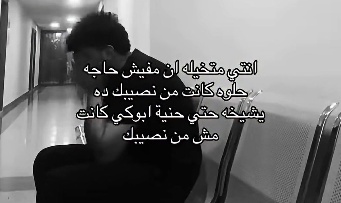 2l1n11's tweet photo. كل شي يمد يده علي https://t.co/kC2trsM9dH