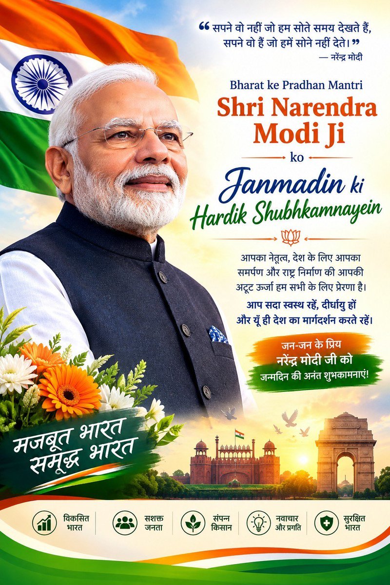 FktShubhra's tweet photo. @SuvenduWB @narendramodi https://t.co/2VCPtILugZ