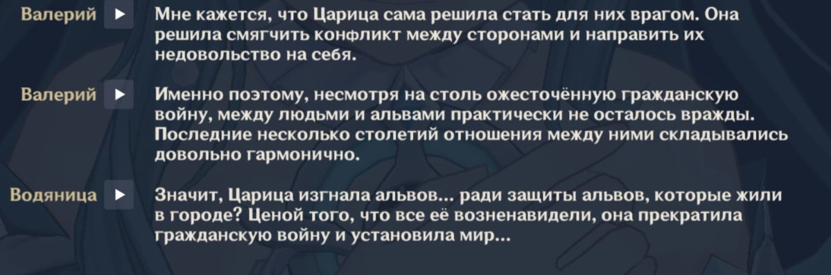holyvinchi's tweet photo. Царица правда многодетная мама, у неё метод решения проблем как при разрешении конфликта трехлеток, что плевать дружить будут против меня, главное чтобы квартиру не разнесли и он типа работает 🙏

#genshin https://t.co/4zIigEM3b8