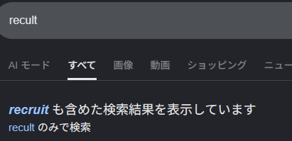 augustus_ysd's tweet photo. 嘘だろ

recultじゃなくてrecruitなのかよ…… https://t.co/xQwaDtQHNB