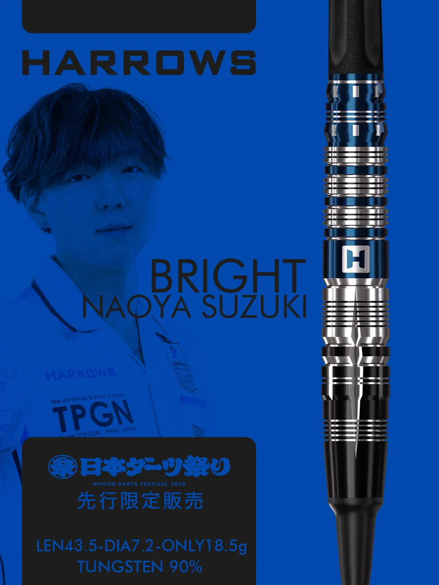 Harrows Darts Japan【公式】 on X: 