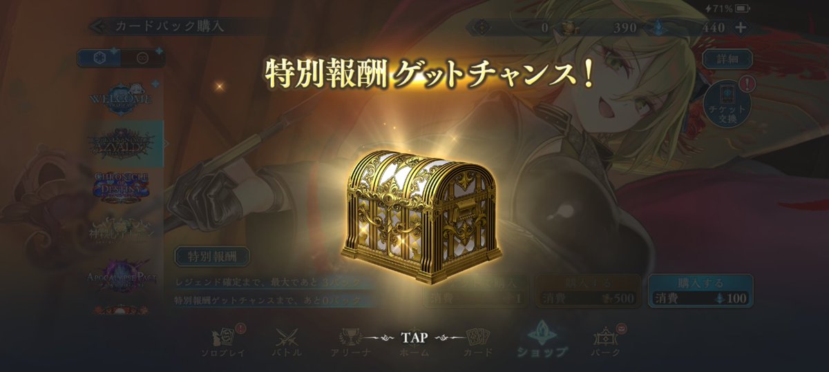 MatchapuddingJr's tweet photo. ネ申。 https://t.co/o7giEQlIUb