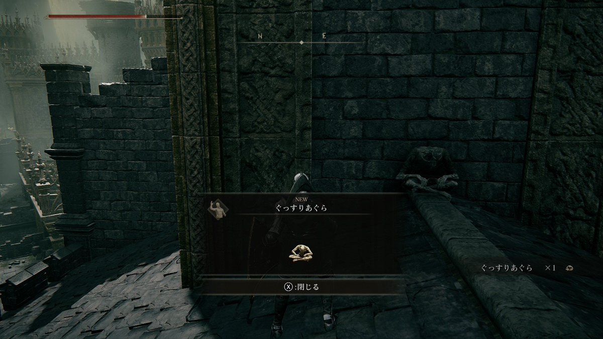 paradiseteaa's tweet photo. ストームヴィル城で迷子なる( ；ᗜ； )
ぐっすりあぐらでもするか🧘🏼
 #ELDENRING  #NintendoSwitch2 https://t.co/a7e8JlZQC5