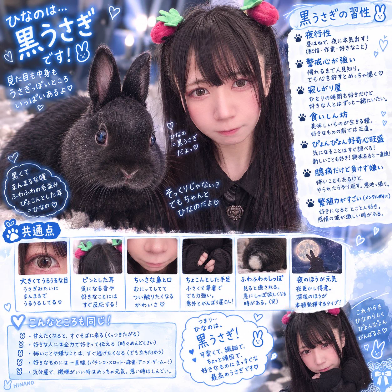 如月ひなの🎰💙【ちあもあ！】10/24生誕祭🎂 on X: 