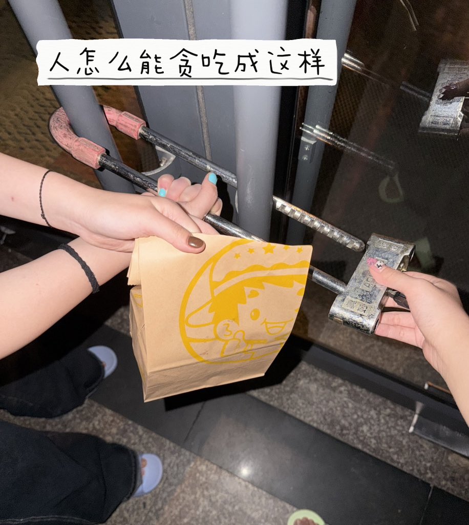 3033zc's tweet photo. 和我妈说因为半夜太馋，跟朋友撬了民宿大门得锁出去取外卖，结果我妈说民宿怎么锁门这么早哈哈哈哈哈哈哈哈 https://t.co/dK1musmrOF