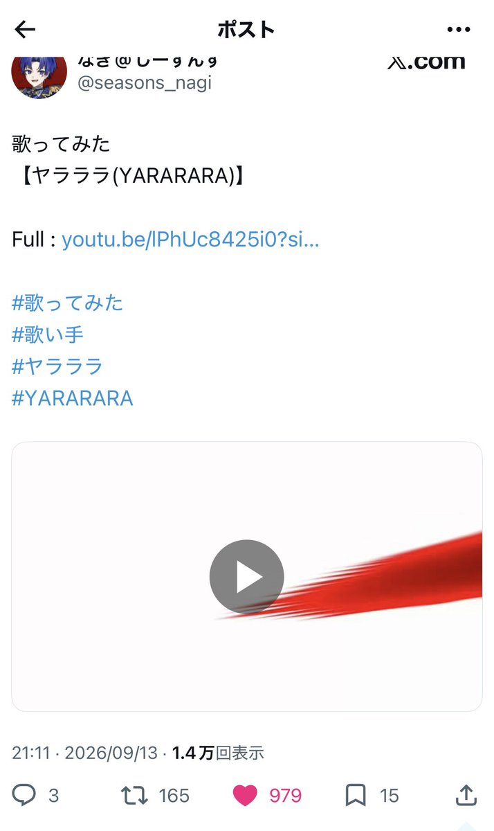 KI0y_15's tweet photo. @Whk81mu 検索よりお声かけ失礼します🙇🏻‍♀️
こちらの引用先のものと🥈のものに合計48垢より♡の方させていただきました(ˆ╷ ̫╷ˆ)🎵💕お手隙の際に当方bio2️⃣のものに♡のご協力いただけますと幸いです♩♡ https://t.co/YzbS1ji0Pc