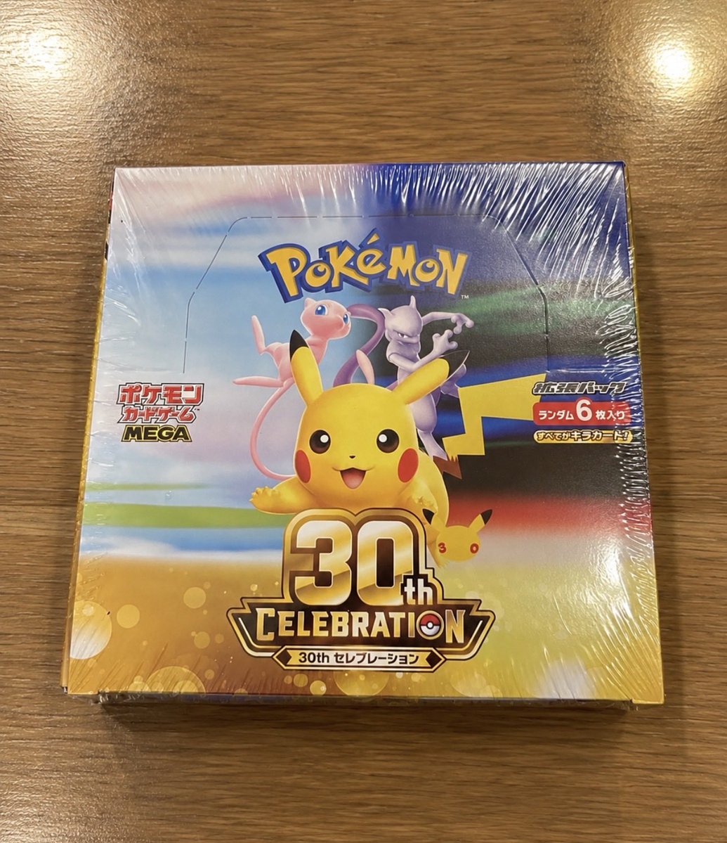 tcgsuch's tweet photo. TCGSUCH プレゼント企画🎁

抽選で1名様に
「30th CELEBRATION BOX」
未開封BOXをプレゼント🔥

【応募方法】
① @TCGSUCHをフォロー
② このポストをリポスト＆いいね
③ 固定ポストをリポスト＆いいね

⏰応募締切：10月10日(土)

抽選日はGrokに決めてもらい、
「あたれら」にて抽選いたします！

たくさんのご参加お待ちしております