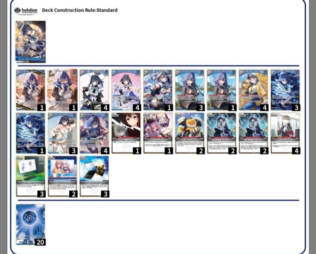 GalaxyCardStore's tweet photo. 香港銀河卡社 9月16日ホロライブOCGショップ 大会
参加人数 8名
優勝者 VeryFish__クロニー

おめでとうございます！

対戦ルート （推しホロメン） 
1.AZKi○
2.いろは○
3.こより○

Decklog(Global)
6ZGFF

#ホロカ 
#ホロライブ 
#hocg 
#香港 https://t.co/zwwxNFqWhU