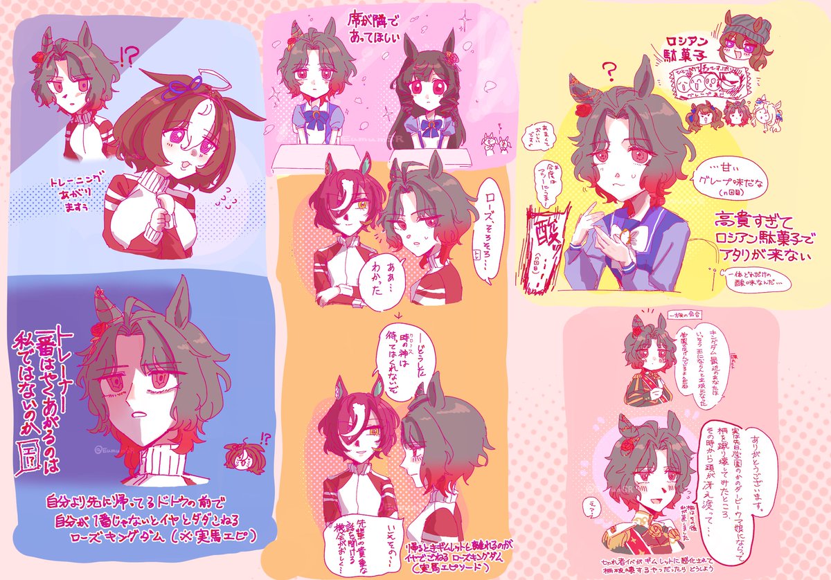 EumumSR's tweet photo. 未実装のうちに好きなこと描いておこう‼️の絵 https://t.co/38KLCLxtyx