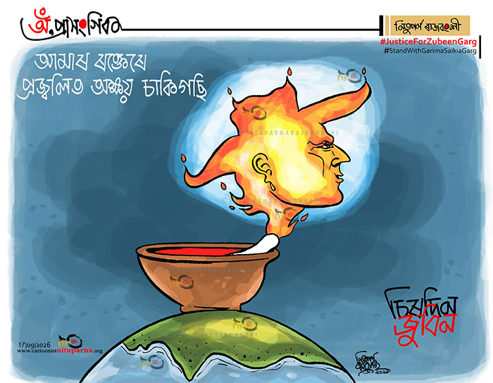 NituparnaRaj's tweet photo. #JusticeForZubeenGarg
#StandWithGarimaSaikiaGarg https://t.co/up6FC1qoTL