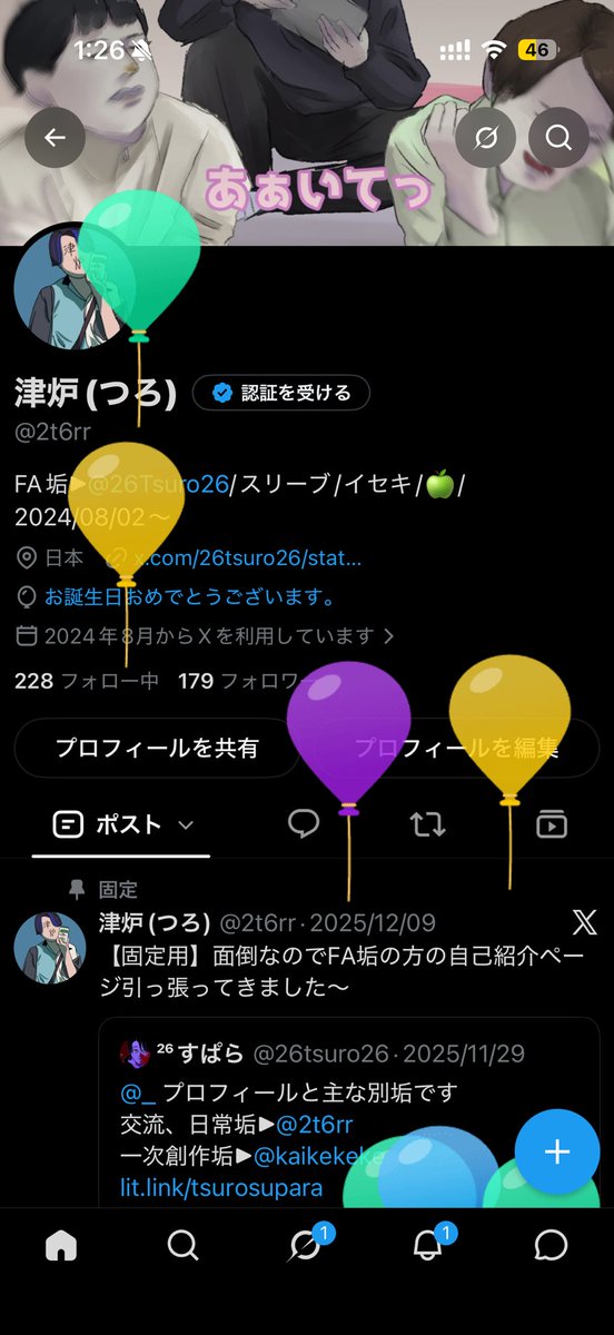 2t6rr's tweet photo. 寝落ちしてたら誕生日になってた🎂🎂🎂
23歳の津炉もよろしくお願いします🙏 https://t.co/TEavcVM1TI