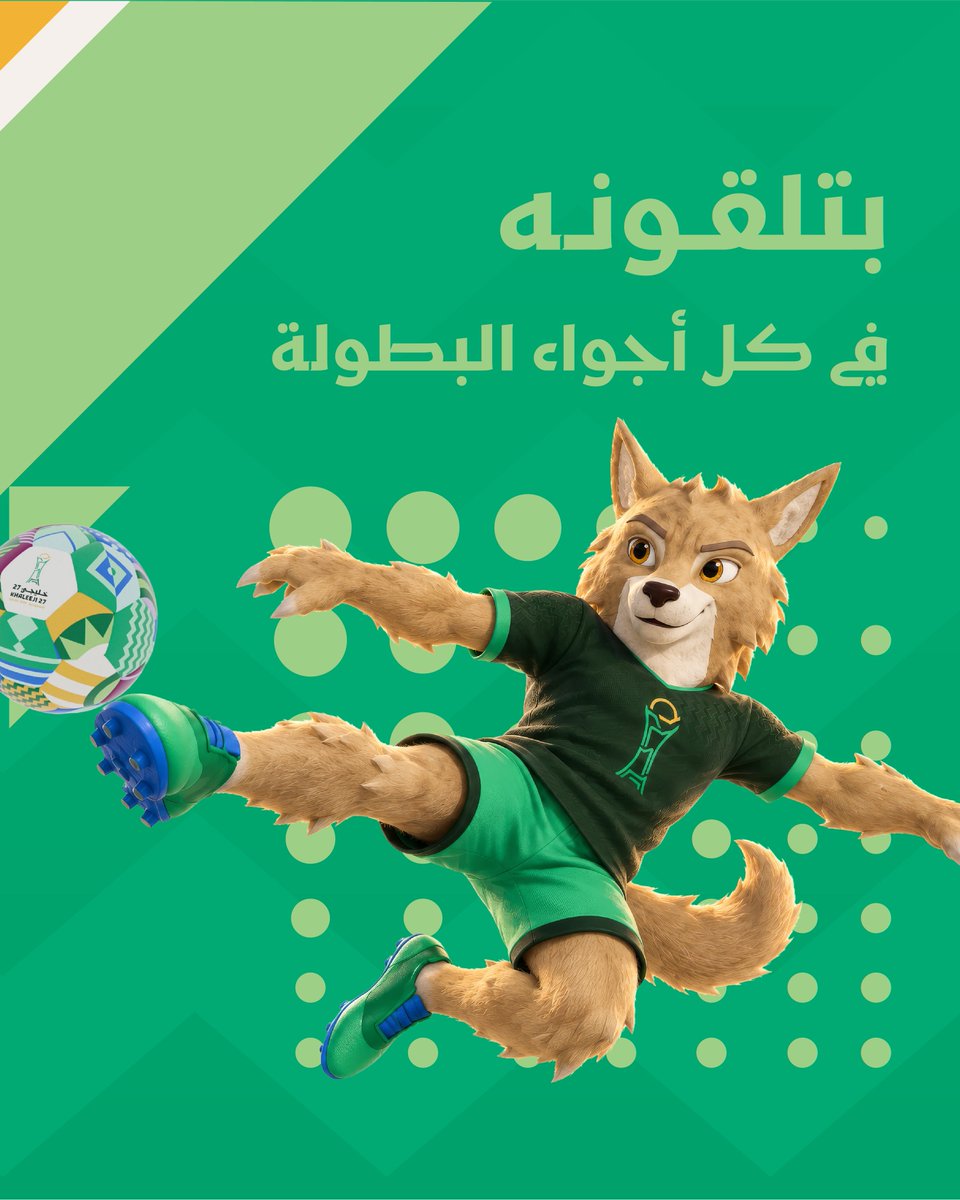 saudi2027's tweet photo. أهلاً بذيبان! 🐺💚

رحّبوا معنا بالتميمة الرسمية لبطولة #خليجي_الديار_العربية27 🤩

#أهلاً_بالخليج https://t.co/uJkG12VBnx
