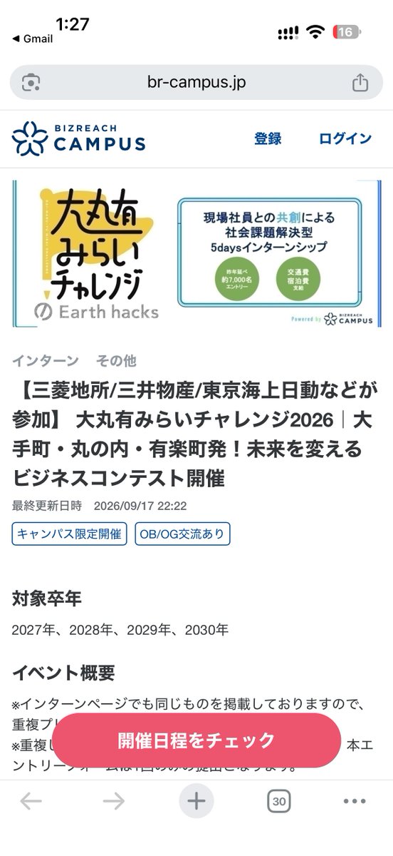 tsho_jh's tweet photo. これどうなんだろう...🤔 https://t.co/4axxKlfUvN