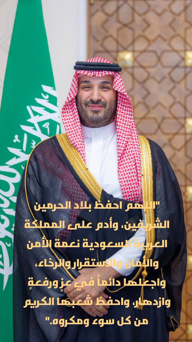 QSM377's tweet photo. #السعودية https://t.co/xHh3boY947