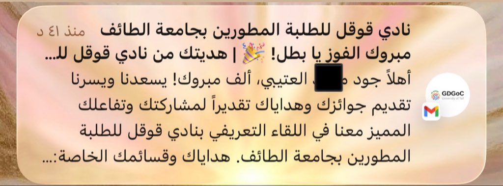 csbyjoud's tweet photo. الحمدلله اني قوقلي 🦾
Google the beeestt 🌟💙💚❤️💛
#خلّك_قوقلي https://t.co/XiaZb8ZJdx