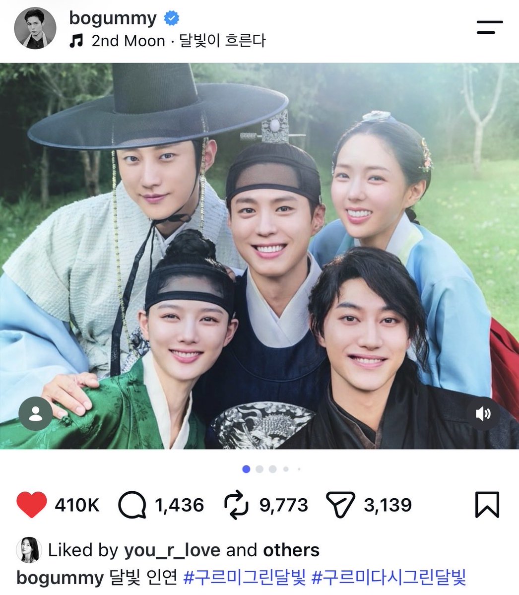 onlyforboyoo's tweet photo. you_r_love liked bogummy ig post https://t.co/g8AXwsBGE6