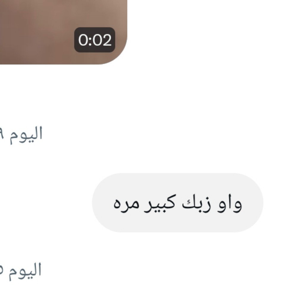 big44448's tweet photo. من في الرياض و يبي يشوف زب فحل عريض مايشبع يجي خاص https://t.co/mC9S39l7Ta