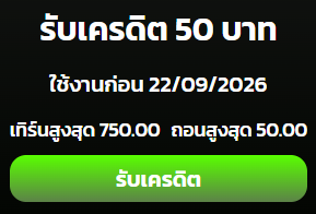 Nong_Maruay's tweet photo. เครดิตฟรี 50 ✅ เล่นได้ทุกค่าย

ขอคนละรี ลงโค้ด 23.55

 ทางเข้าเล่น : https://t.co/EIXpN0Cpwf https://t.co/Nxp0aSatbV