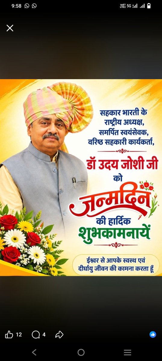 iMahendrapatil's tweet photo. https://t.co/RBNewJIpPw
