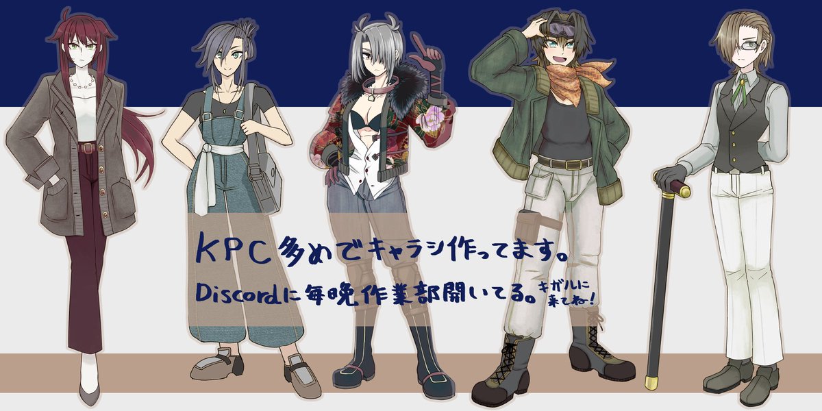 NUE_zu_trpg's tweet photo. ＜固定用ポスト＞

KPメインで主に夜に活動しているDiscord中毒者。
セッションはほぼボイセですがテキセもがんばればできます。
卓をいっぱい回せるつよつよキーパーになりたいな。

https://t.co/zQZQceBmoo: https://t.co/fbKdO27iQX

#TRPG自己紹介シート 
#TRPG好きと繋がりたい https://t.co/yvrpKTY9wQ
