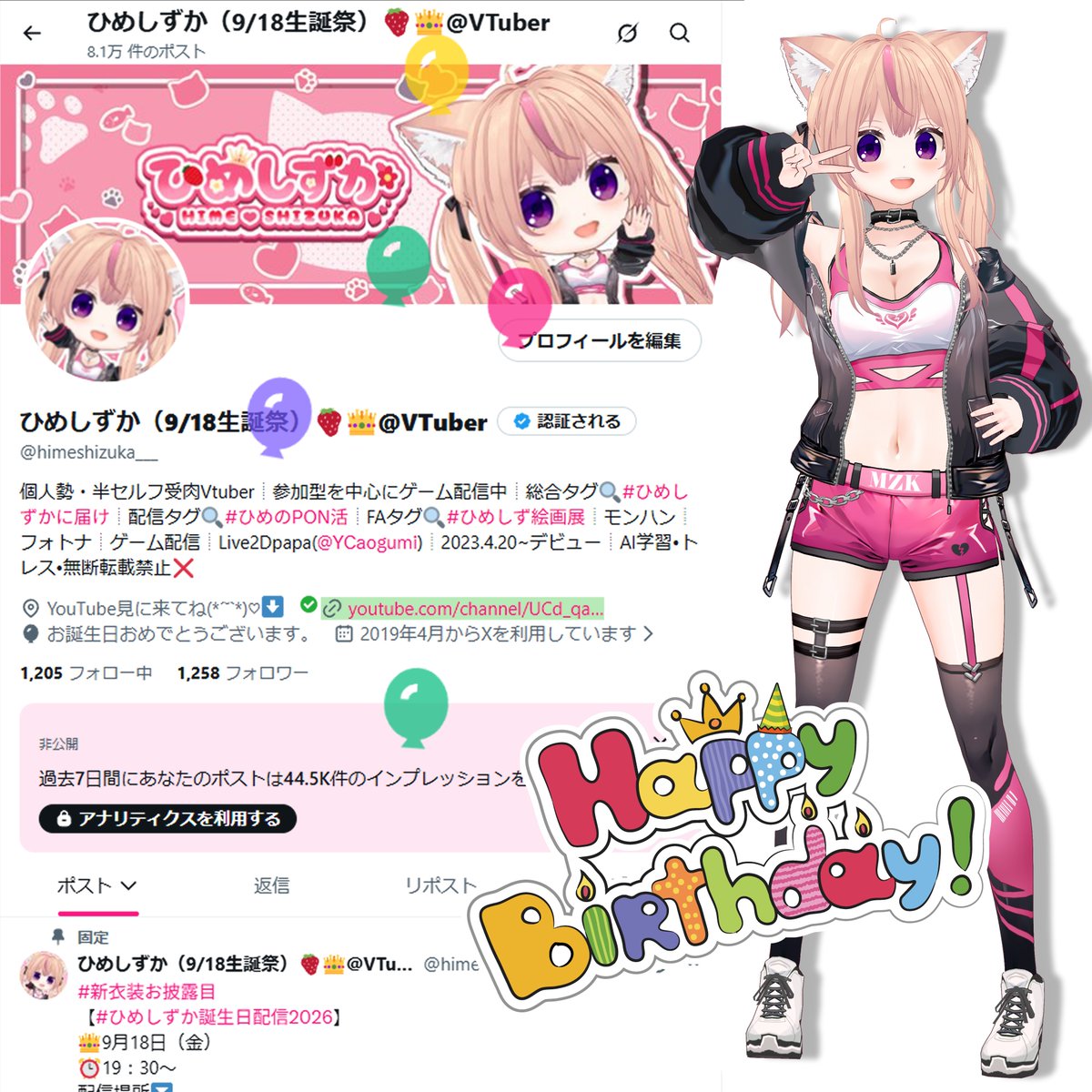 himeshizuka___'s tweet photo. .˚⊹⁺‧┈┈このポストが流れてきた方へ┈┈‧⁺ ⊹˚.

本日9/18、お誕生日を迎えたVTuberの
ひめしずかです🎂

よければお祝いにいいね🤍や
リポスト♻️コメント💬で
お祝いして頂けると嬉しいです🫶🏻︎

年に一度しかないので、
たくさんの人に祝われてみたいです💗 https://t.co/8YZSkuKh9A