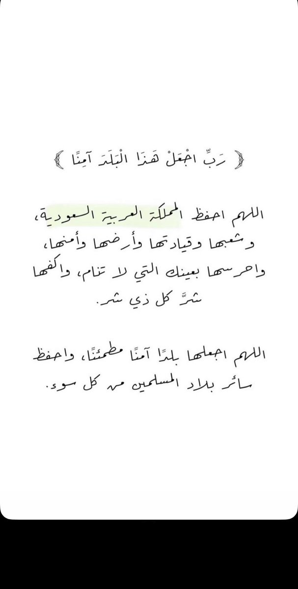 e_naio's tweet photo. #لننصر_مكه_بكلمه https://t.co/C9XEv8NFGP
