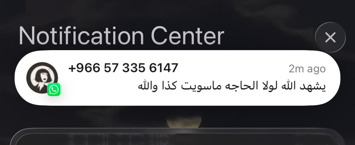 _iGHD's tweet photo. @kliiod_ نصابة  لحد يطلب منها وبعد ماتسرق تقول محتاجة🤣 https://t.co/WHlohFjhXr