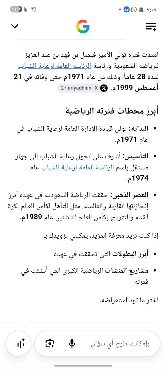 MShuaib79's tweet photo. @11100Go https://t.co/Rs0qvhWhDl