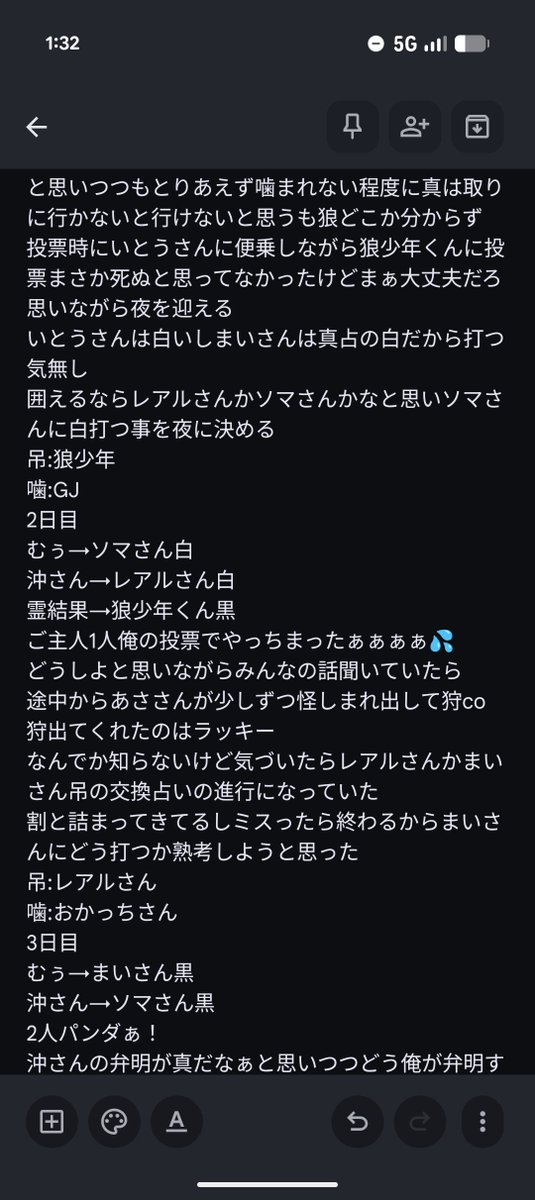 kime2_inosuke's tweet photo. #人狼交流会
マリアンヌ素敵な時間をありがとう！
俺以外から銃弾撃たれないでね！

以下
9/17マリアンヌ最終回のリザルトとマリアンヌとの思い出等 https://t.co/njZnESughf