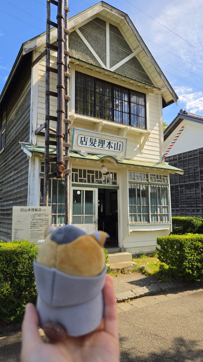 tyaxx09's tweet photo. 北海道旅行に行ってました🛫
初ぬいとの旅行、初ぬい服もゲット出来ました🥰 https://t.co/j9tuyy9KJr