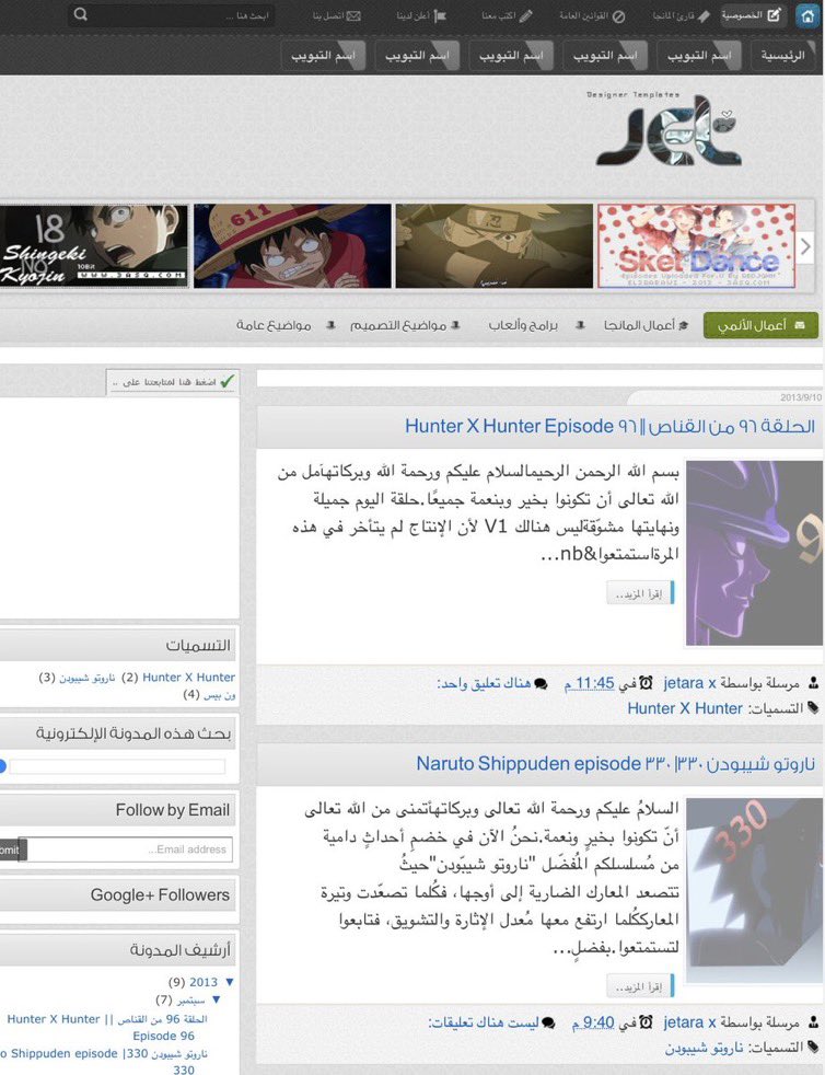Re_jo20's tweet photo. هذي شكل مواقع الانمي قبل اكثر من 10 سنوات 

- ناروتو كان مستمر وقتها 
- ون بيس كان في الحلقة 590
- هنتر ما زال مستمر 
- هجوم العمالقة ك��ن في بدايته 

الجيل الحالي ما عاش صعوبة البحث عن حلقات مترجمة والتنقل من موقع لموقع عشان تتابع اي انمي جديد نازل وتستمتع فيه https://t.co/IYswybA1cx