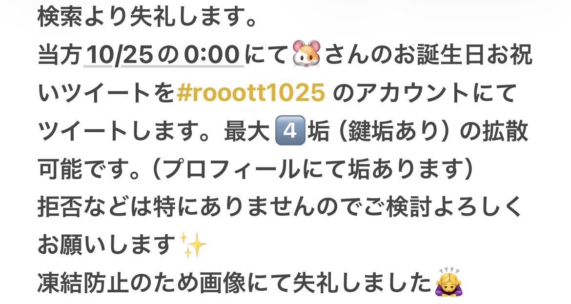 1025_rootlove's tweet photo. @yunatyon_noo @Yuna_rootkun https://t.co/2sdNkXy0tK