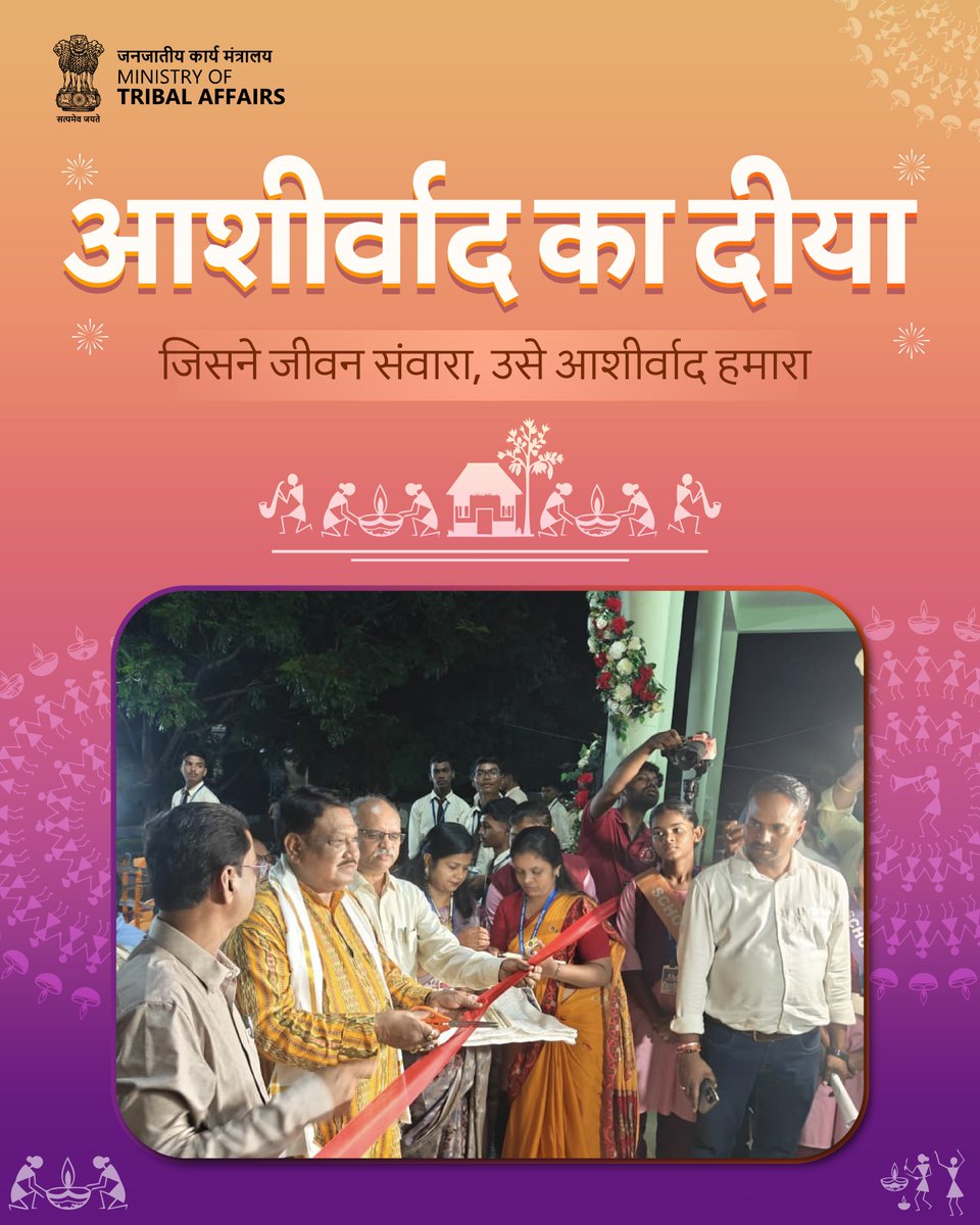 TribalAffairsIn's tweet photo. Shri Jual Oram, Hon'ble Minister of Tribal Affairs, attended Sewa Sankalp Abhiyan at EMRS, Lahunipada and interacted with students about their academic journeys, experiences and the facilities available to them. He also participated in the lighting of diyas under the ‘Aashirwad Ka Diya’ campaign, marking the birthday of Hon’ble Prime Minister Shri Narendra Modi and commemorating 25 years of his political and administrative service.
“जिसने देश का जीवन संवारा, उसको है आशीर्वाद हमारा।”
@PIB_India 
@PMOIndia 
@narendramodi 
@jualoram 
@DdUikey 
#sevasankalpabhiyan