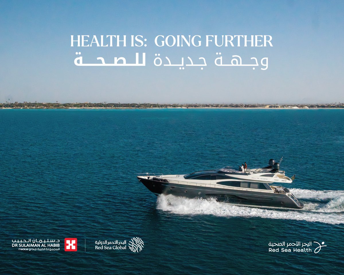 HMG's tweet photo. على البحر الأحمر، وجهة جديدة للصحة بإدارة مجموعة الدكتور سليمان الحبيب الطبية

Healthcare is moving beyond the expected, bringing trusted medical expertise closer to where new communities, experiences, and possibilities are taking
shape.

A new destination for health at The Red Sea, managed by Dr. Sulaiman Al Habib Medical Group.

#HMG @RedSeaGlobal