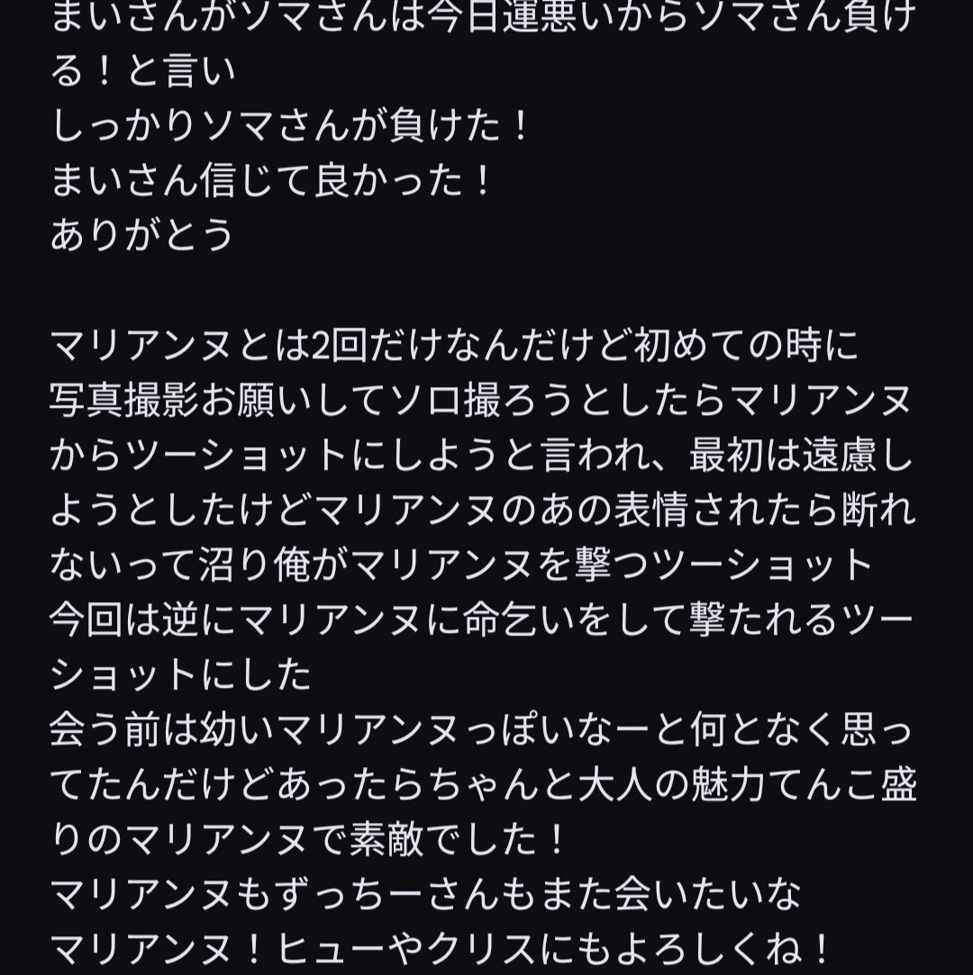 kime2_inosuke's tweet photo. https://t.co/XYJAB1tHui