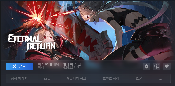 csdpp0401's tweet photo. 스팀 배경 바꿀 수 있다길래 이걸로 바꿈ㅋㅋㅋㅋㅋㅋㅋ https://t.co/D9qyf6nz35