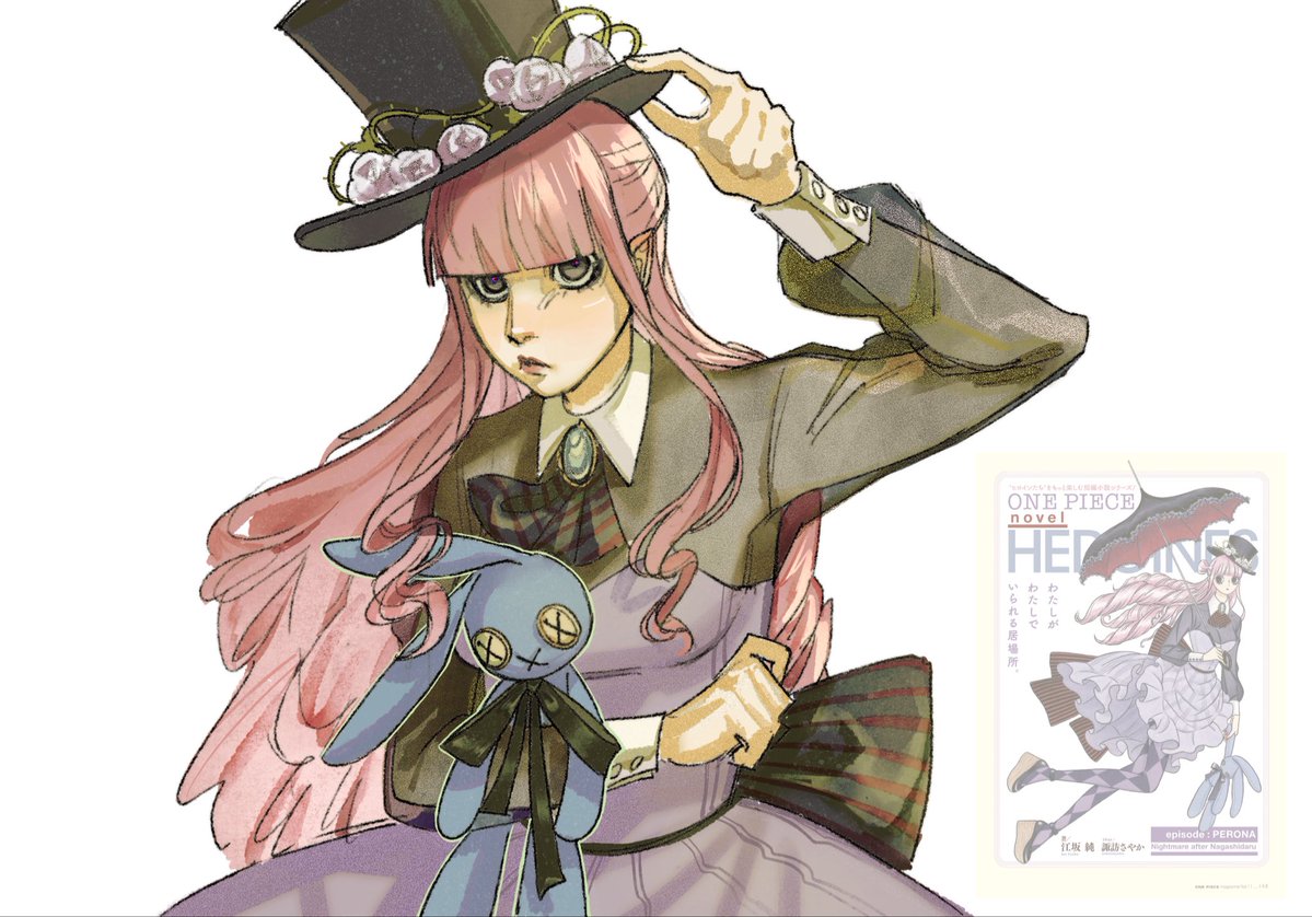Aozu_ryn's tweet photo. Perona ー Heroines https://t.co/ZdgdnYb0p6