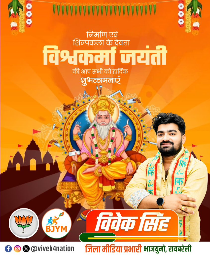 Vivek4nation's tweet photo. 🙏💐 https://t.co/goGiXajaVJ