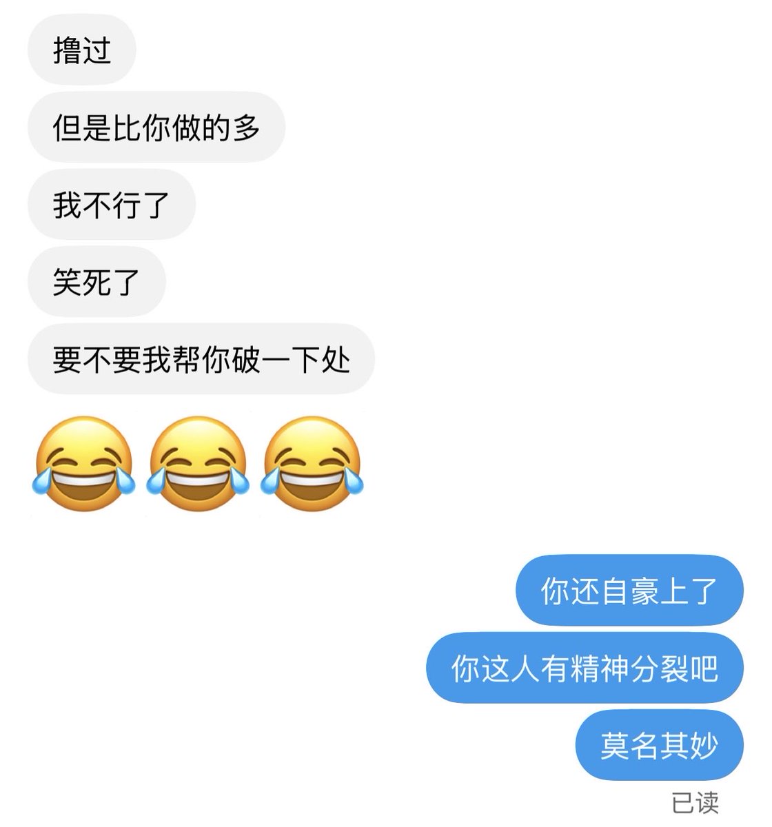 BBYLCWea's tweet photo. 好神啊，救命 https://t.co/M8ED3o37UP