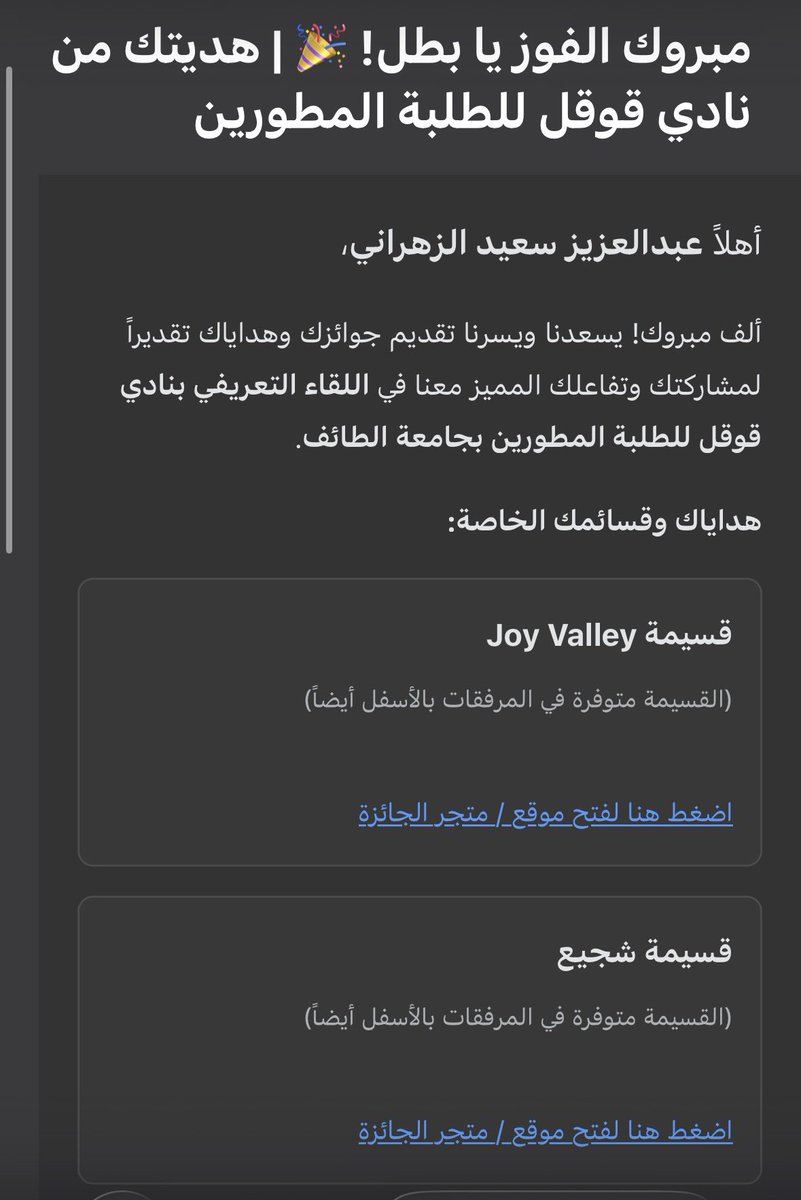 a0_6w's tweet photo. كريمييين وحنا نستااهل وكالعاااااده #خلّك_قوقلي https://t.co/seMdZvPOCF