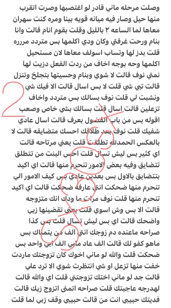 oinwbd's tweet photo. قصه سلطان  وكيف يمحن اخته الشهوانيه 
🔞ريتويت💝 لايك
📖 الجزء الأول
واللي يسألني: من وين أجيب القصص؟ 👀
حطيت لكم الرابط في المنشور المثبت 📌

#قصص https://t.co/YnzvlqAMEQ