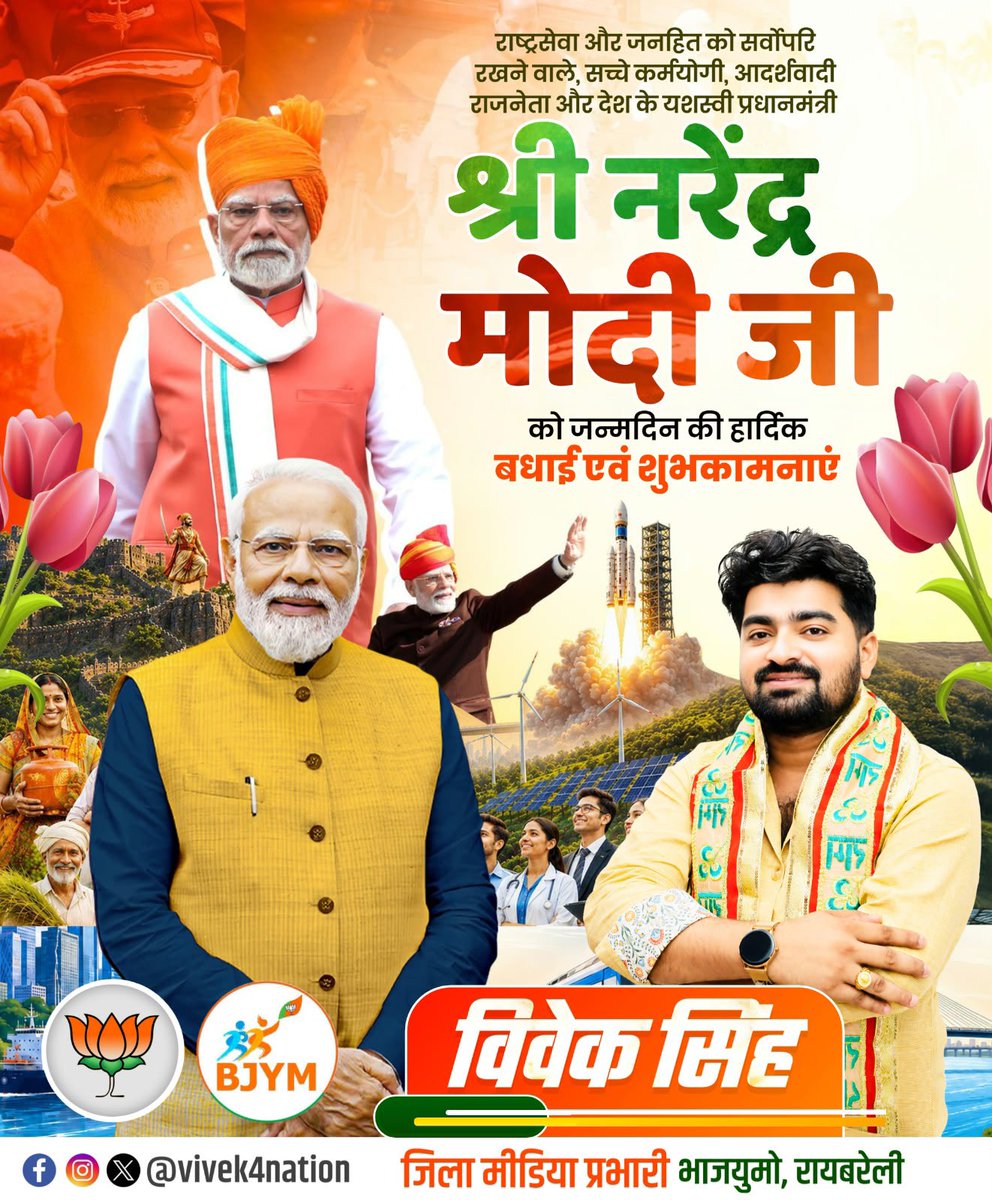 Vivek4nation's tweet photo. Happy birthday Modi ji @narendramodi https://t.co/2veQDo99mu