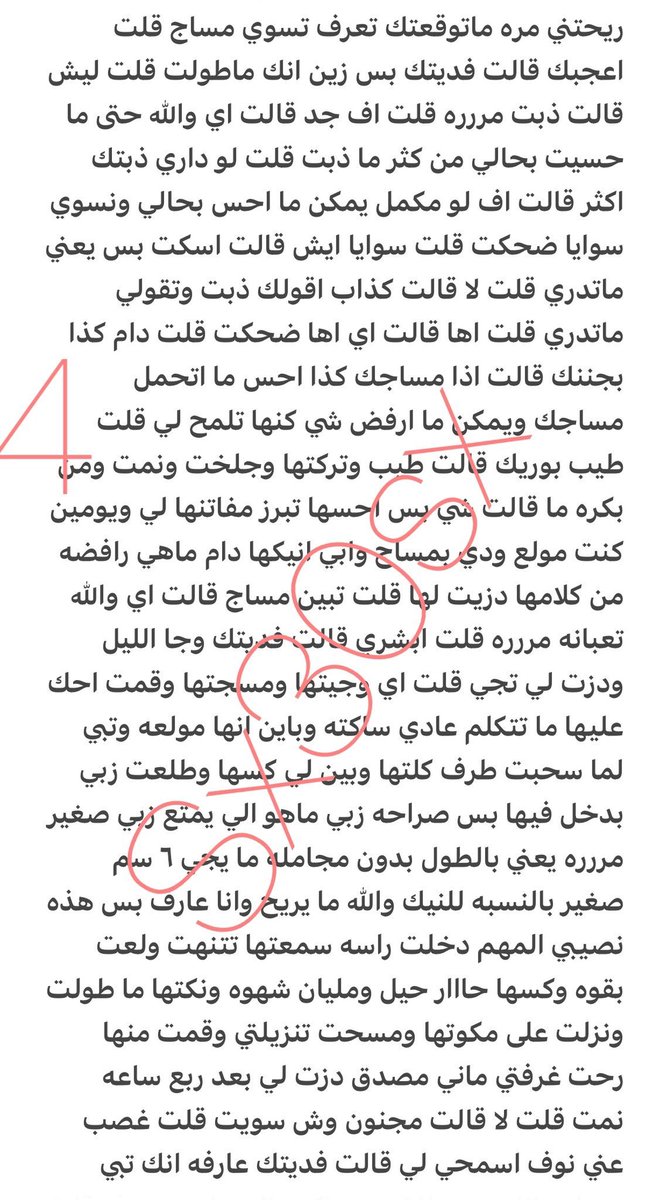 oinwbd's tweet photo. قصه سلطان  وكيف يمحن اخته الشهوانيه 
🔞ريتويت💝 لايك
📖 الجزء الأول
واللي يسألني: من وين أجيب القصص؟ 👀
حطيت لكم الرابط في المنشور المثبت 📌

#قصص https://t.co/YnzvlqAMEQ