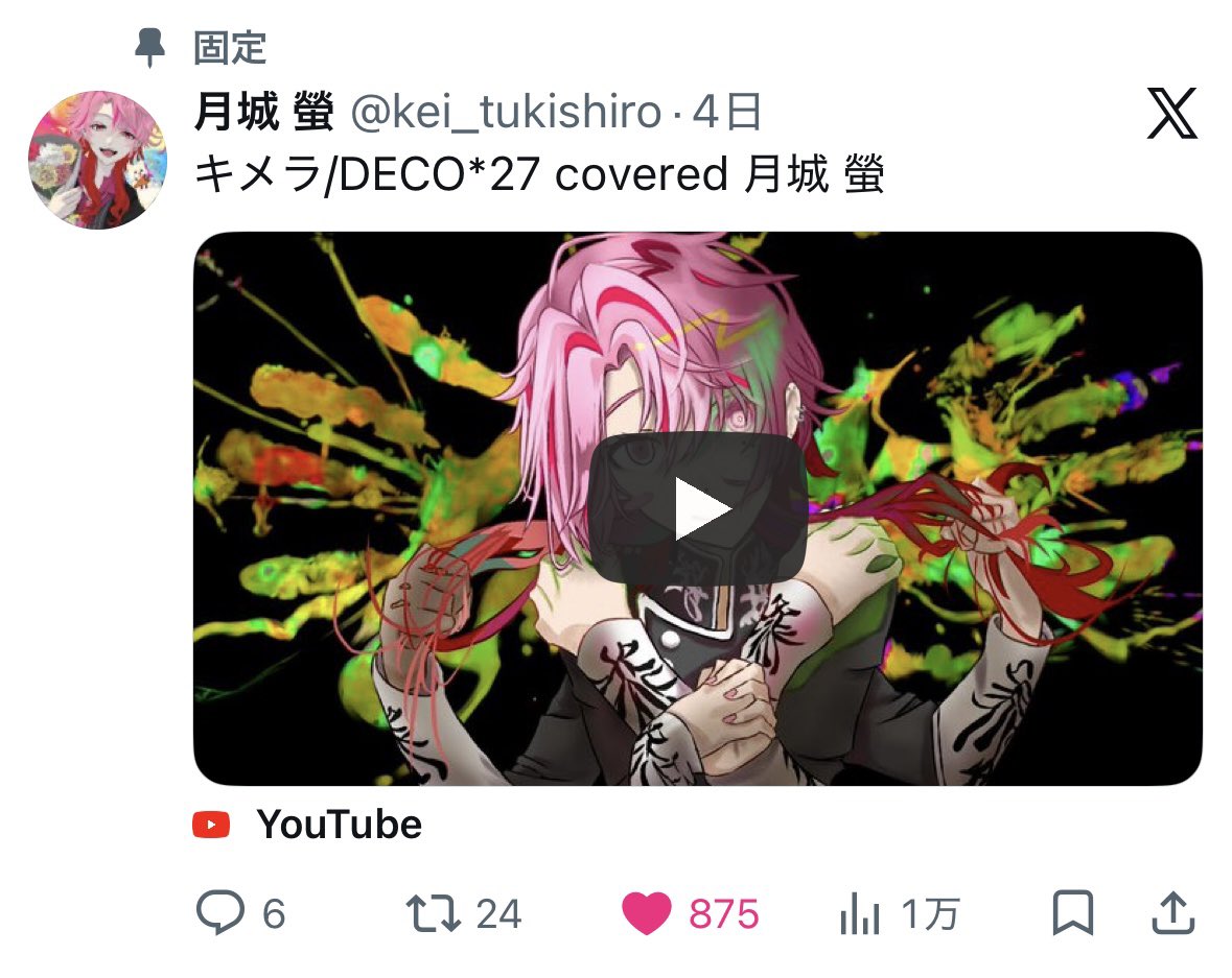 KI0y_15's tweet photo. @Ruka36_sub 以前はありがとうございました🙇🏻‍♀️
bio🔗♡1のものに25垢から♡の方させていただきました♩♡お手隙の際当方bio2️⃣のものに♡のご協力いただけますと幸いです(ˆ╷ ̫╷ˆ)🎵💕 https://t.co/KSidms8Orq