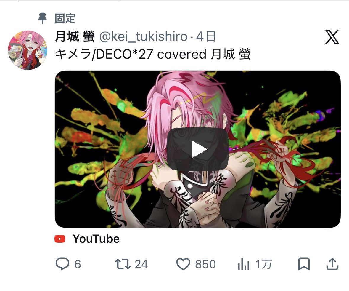 KI0y_15's tweet photo. @Ruka36_sub 以前はありがとうございました🙇🏻‍♀️
bio🔗♡1のものに25垢から♡の方させていただきました♩♡お手隙の際当方bio2️⃣のものに♡のご協力いただけますと幸いです(ˆ╷ ̫╷ˆ)🎵💕 https://t.co/KSidms8Orq