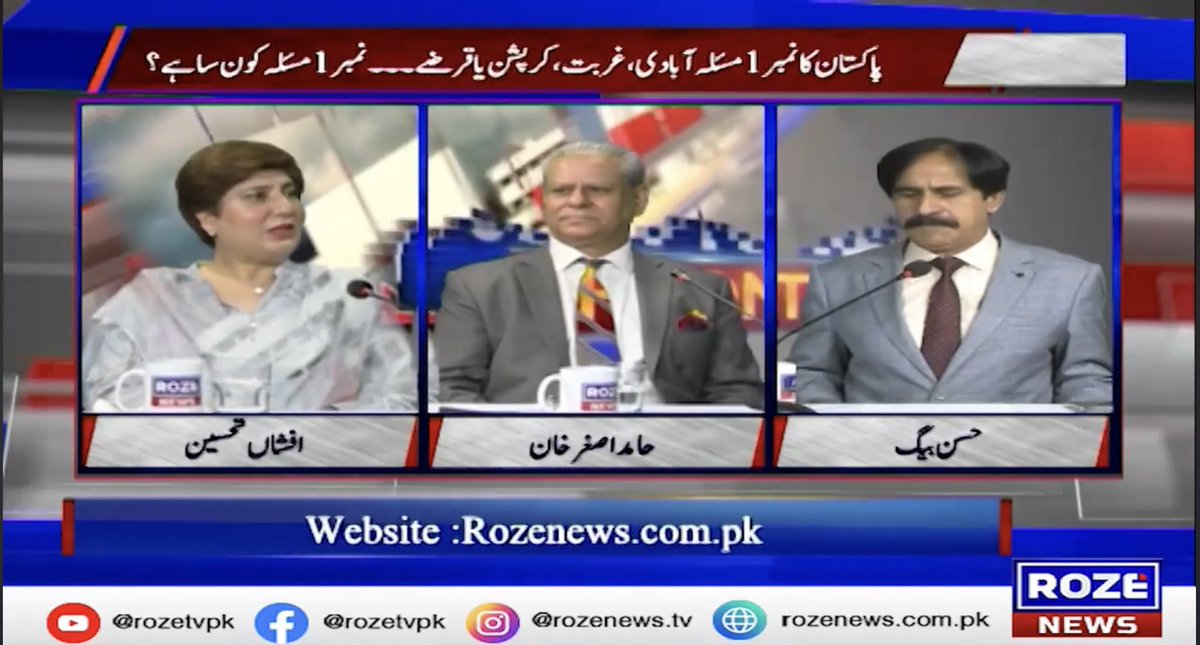 TehseenAfshan's tweet photo. Honoured to join Roz News with former Ambassador Hamid Asghar Khan to discuss devolution, governance & human development. Empowered local governments, strong institutions and social stability are the foundation of a stronger Pakistan. #Devolution #Pakistan #HumanDevelopment https://t.co/D79cTixDCW