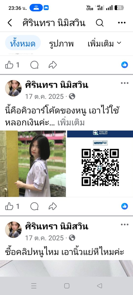 Alek96ok's tweet photo. อีนี่โกง
#สมุทรปราการ
#แพรกษา https://t.co/2U1HXHXVim