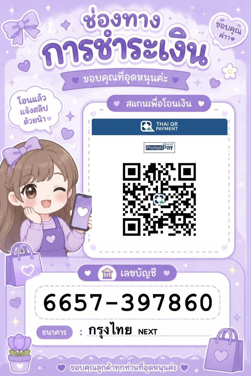 Alek96ok's tweet photo. อีนี่โกง
#สมุทรปราการ
#แพรกษา https://t.co/2U1HXHXVim