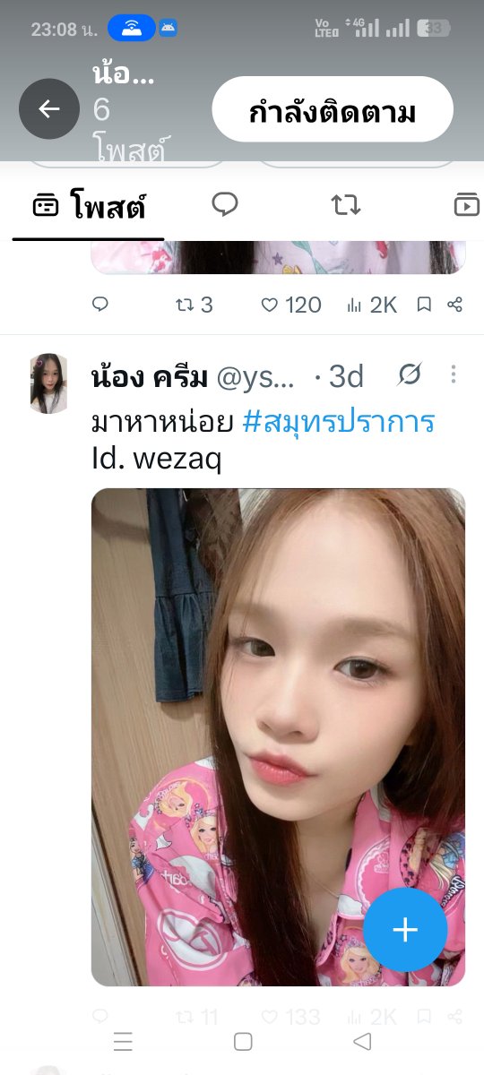 Alek96ok's tweet photo. อีนี่โกง
#สมุทรปราการ
#แพรกษา https://t.co/2U1HXHXVim