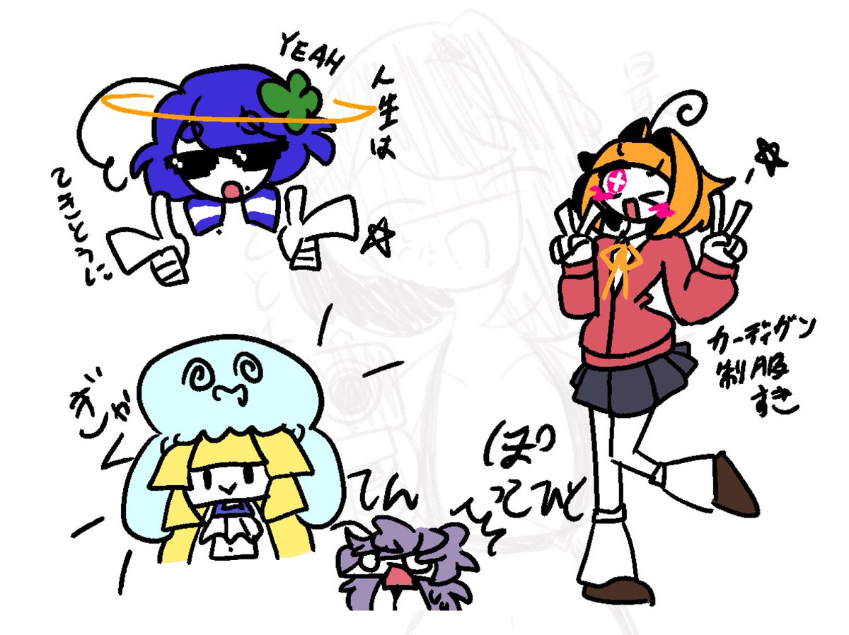 pottehito's tweet photo. #るぴた_ByPottehito #にこいち_ByPottehito #二星だいり_ByPottehito 

らくがきつめ https://t.co/hNQkEb8yQB
